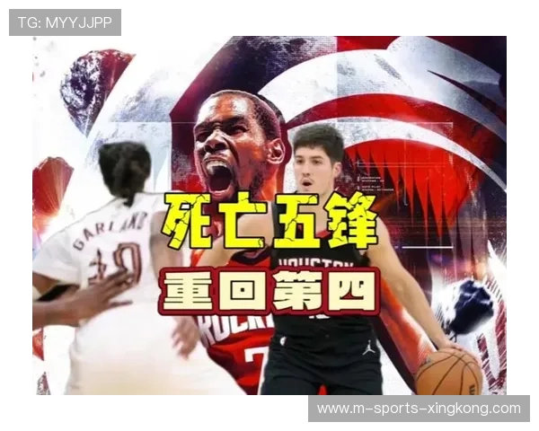 火箭三巨头爆发逆转战,杜兰特遭隔扣,谢泼德低迷引发热议